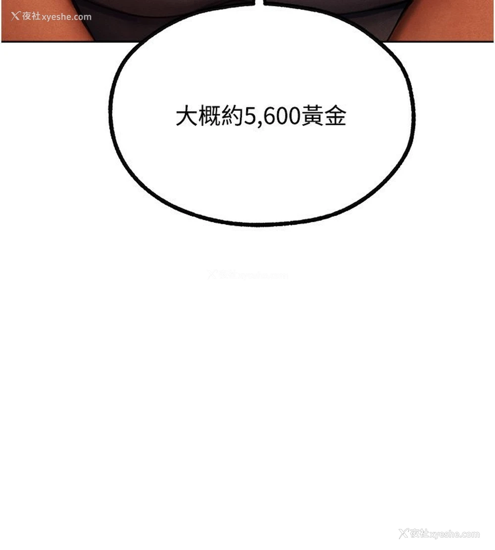 31P - 人妻猎人
