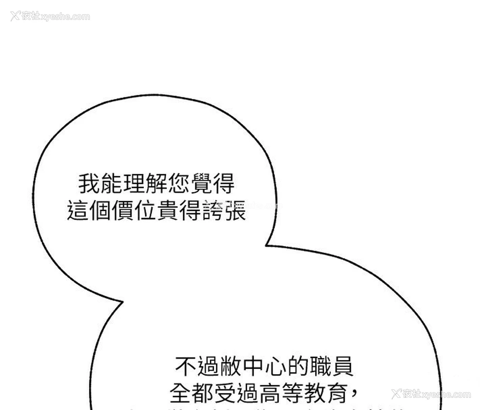 34P - 人妻猎人