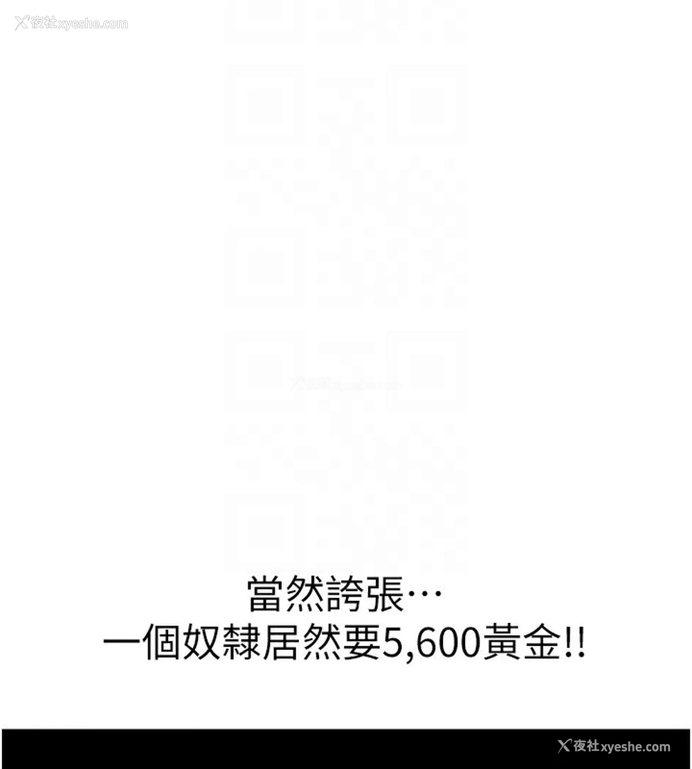 37P - 人妻猎人