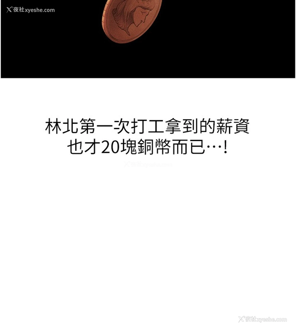 39P - 人妻猎人