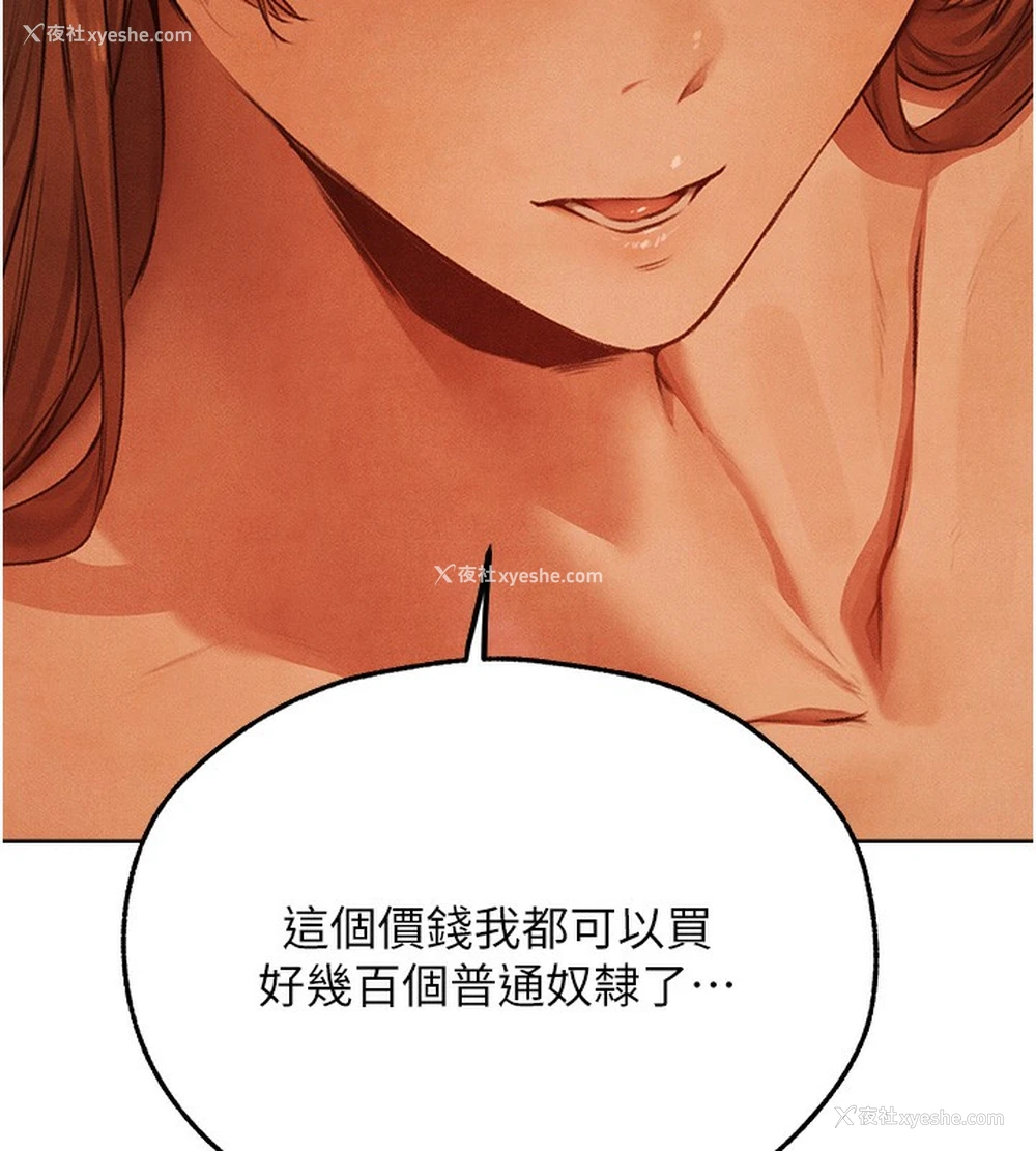 41P - 人妻猎人