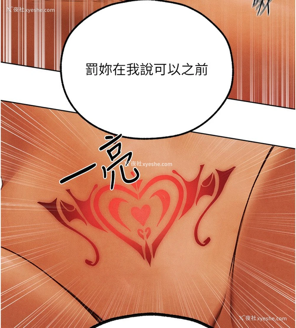 54P - 人妻猎人