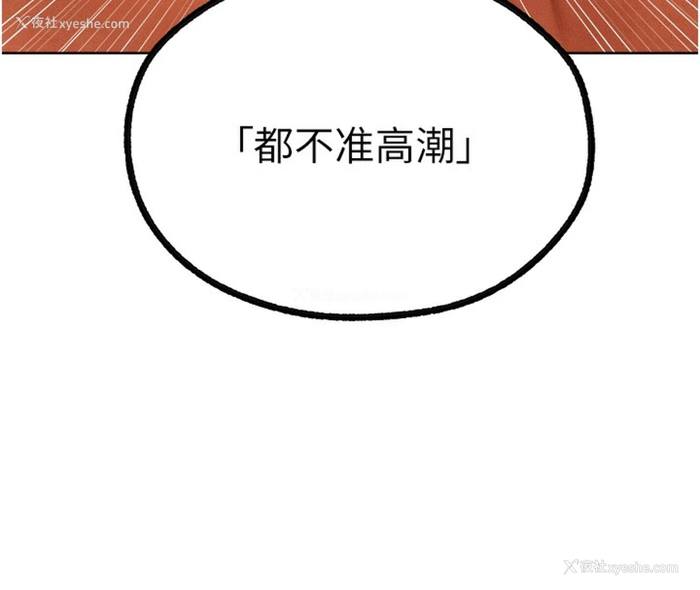 55P - 人妻猎人