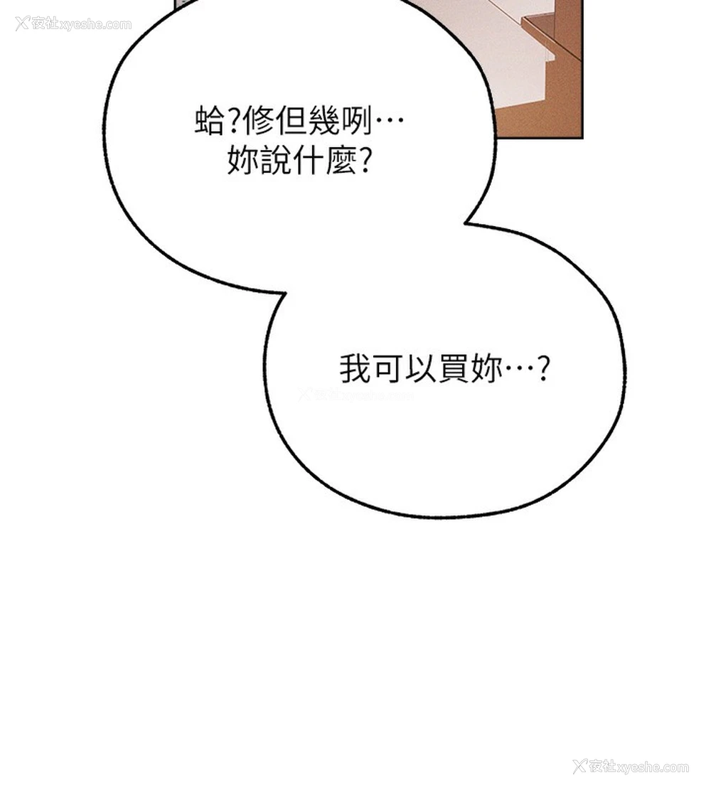 5P - 人妻猎人
