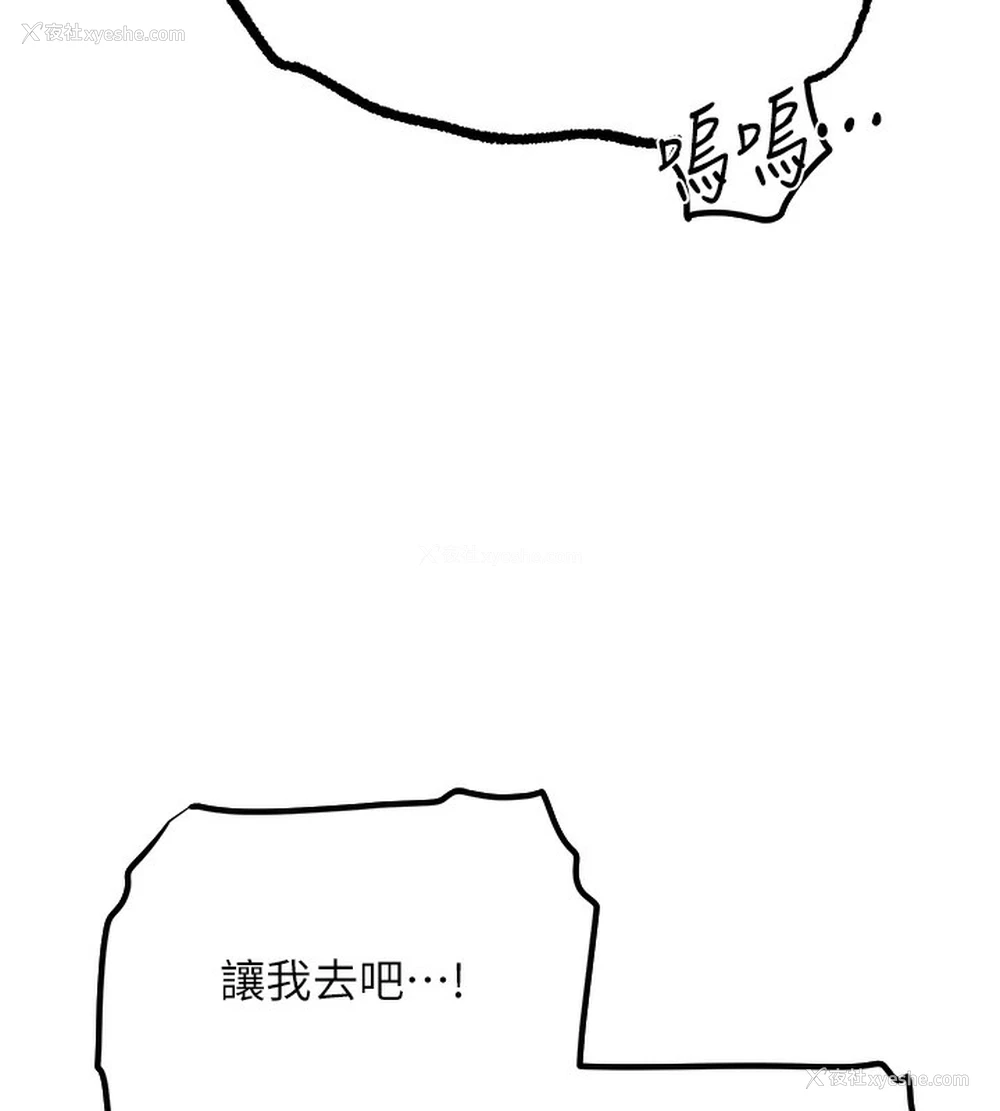 62P - 人妻猎人