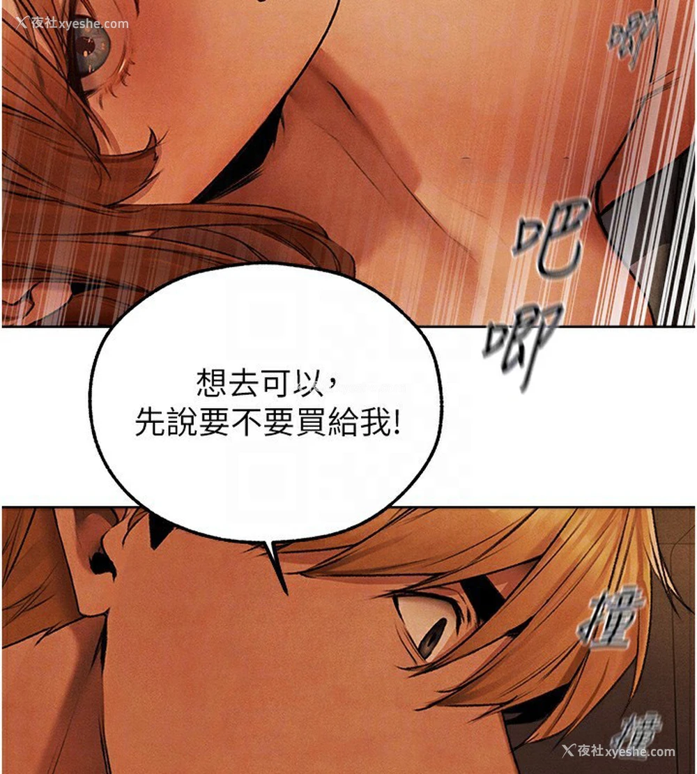 64P - 人妻猎人