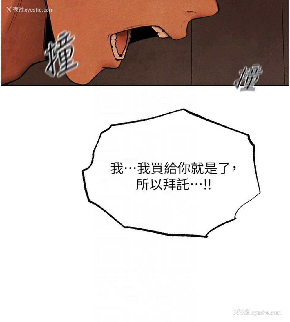 65P - 人妻猎人