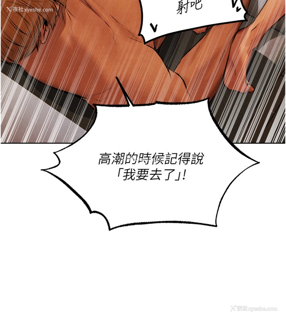 68P - 人妻猎人