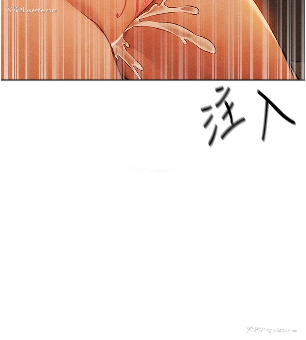 72P - 人妻猎人