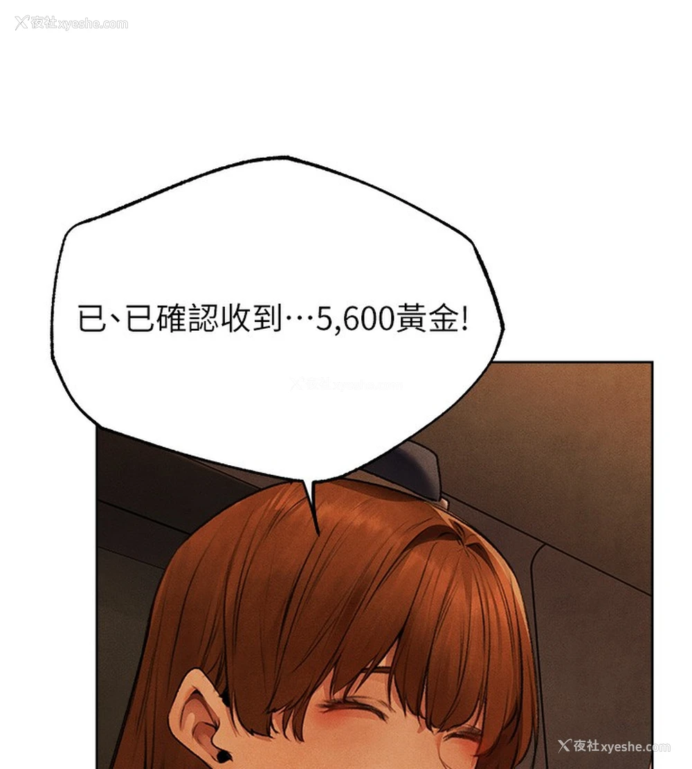 75P - 人妻猎人