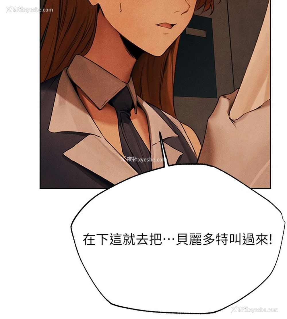 76P - 人妻猎人