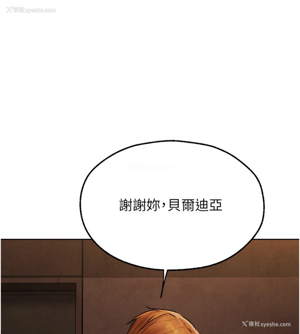 77P - 人妻猎人