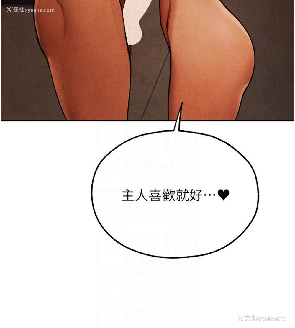 79P - 人妻猎人