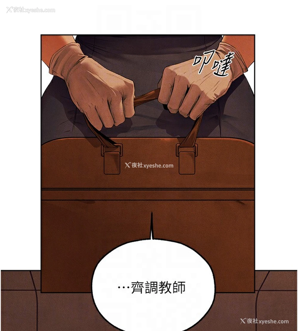 84P - 人妻猎人