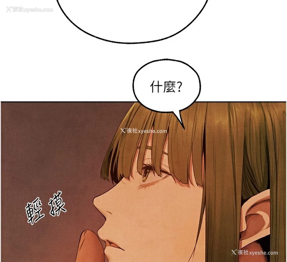 91P - 人妻猎人