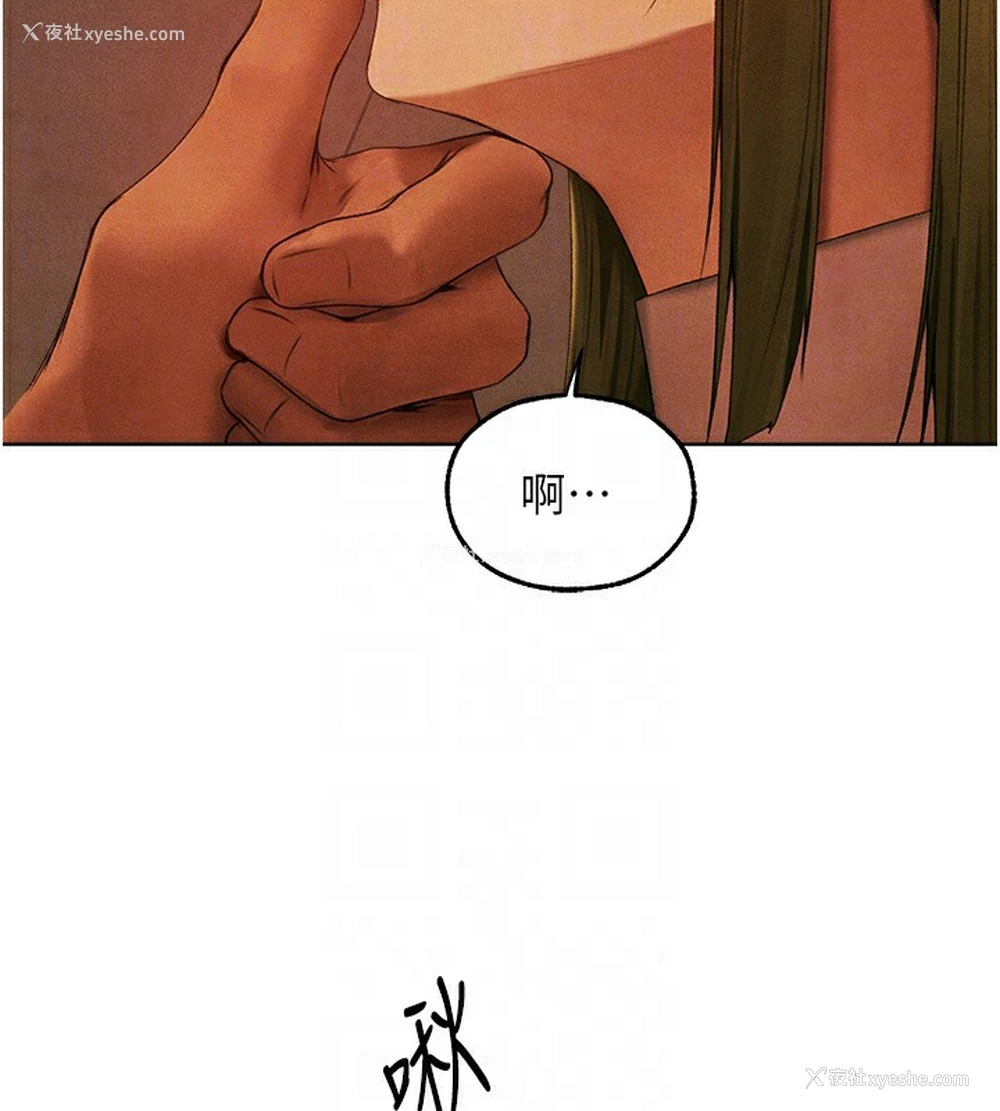 92P - 人妻猎人