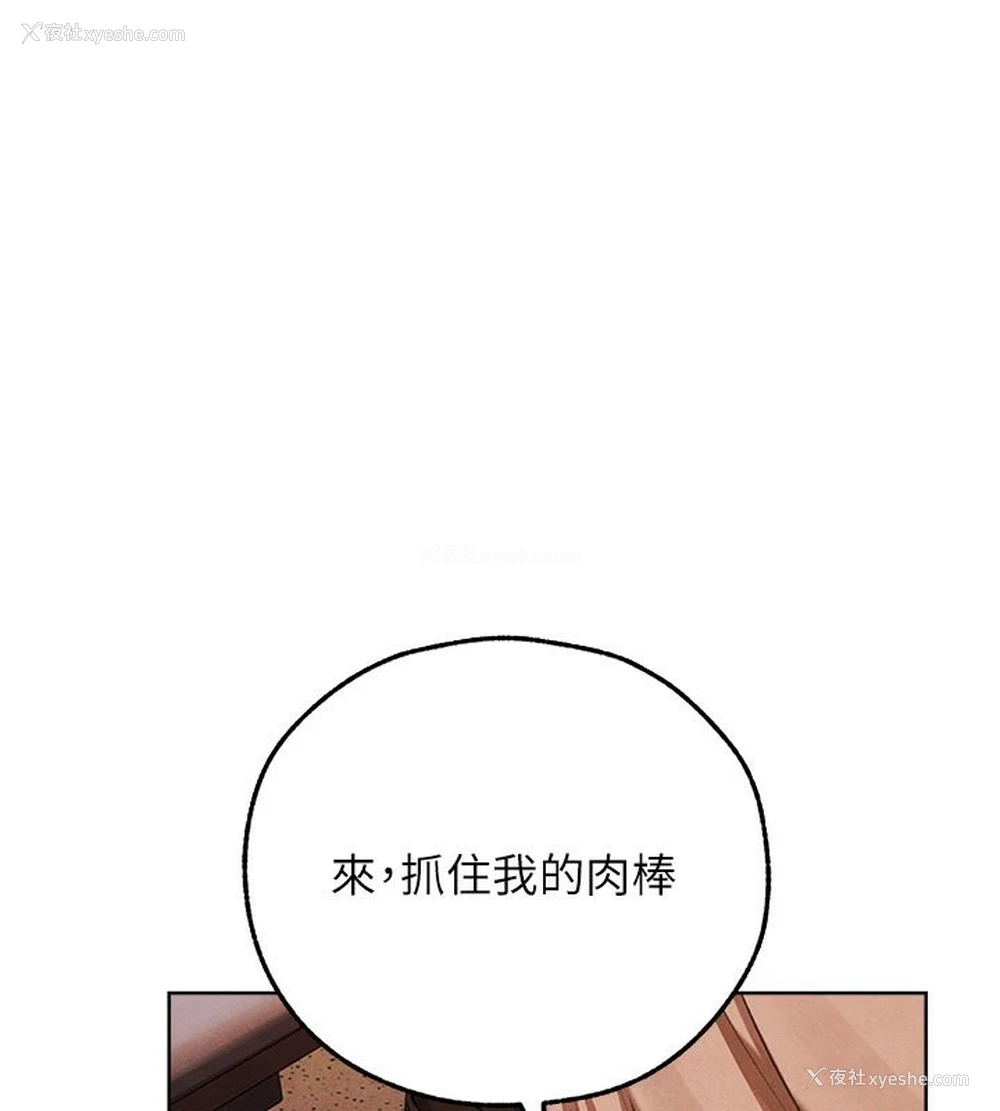 98P - 人妻猎人