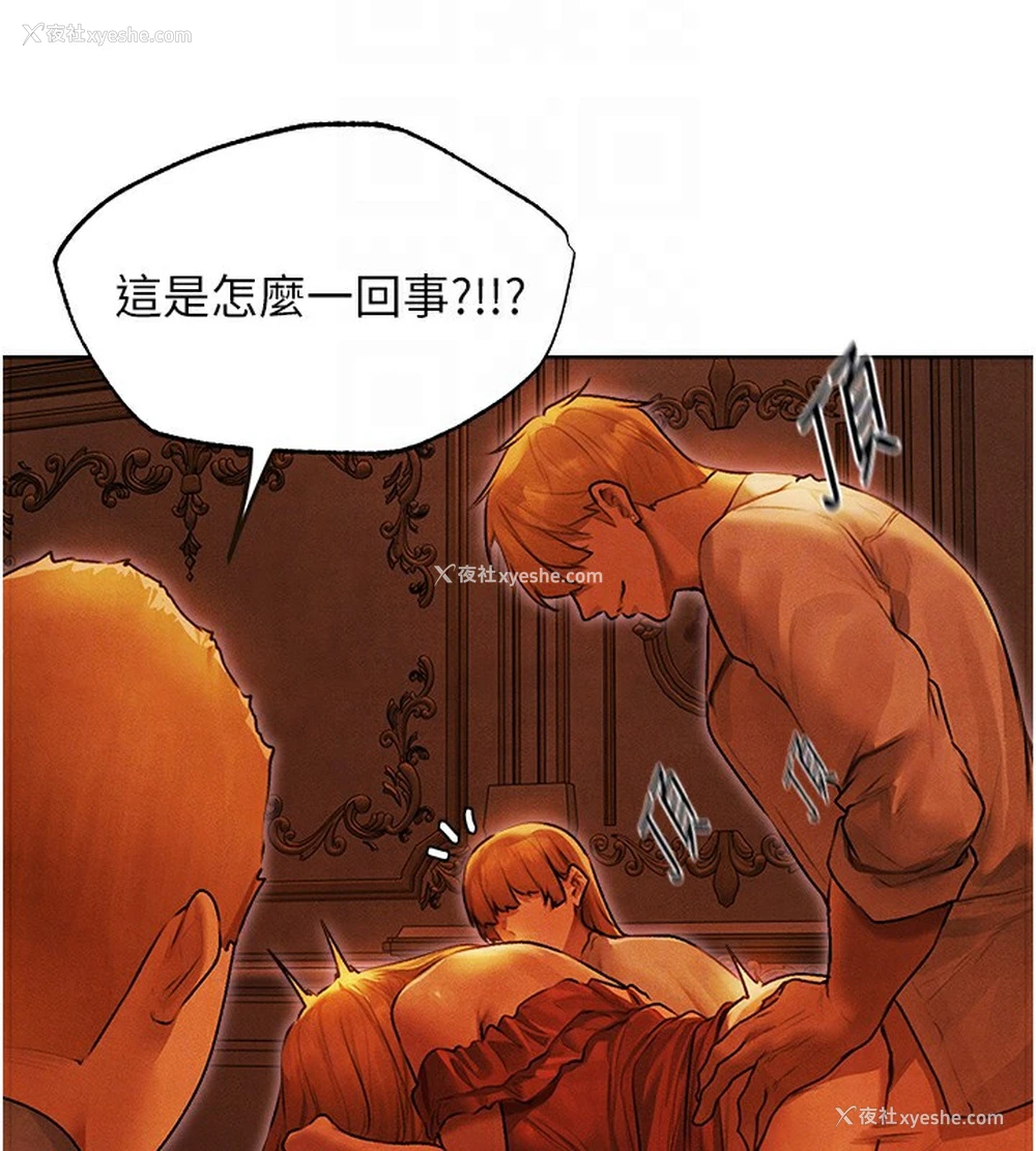 102P - 人妻猎人