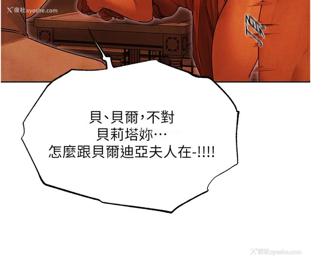 103P - 人妻猎人