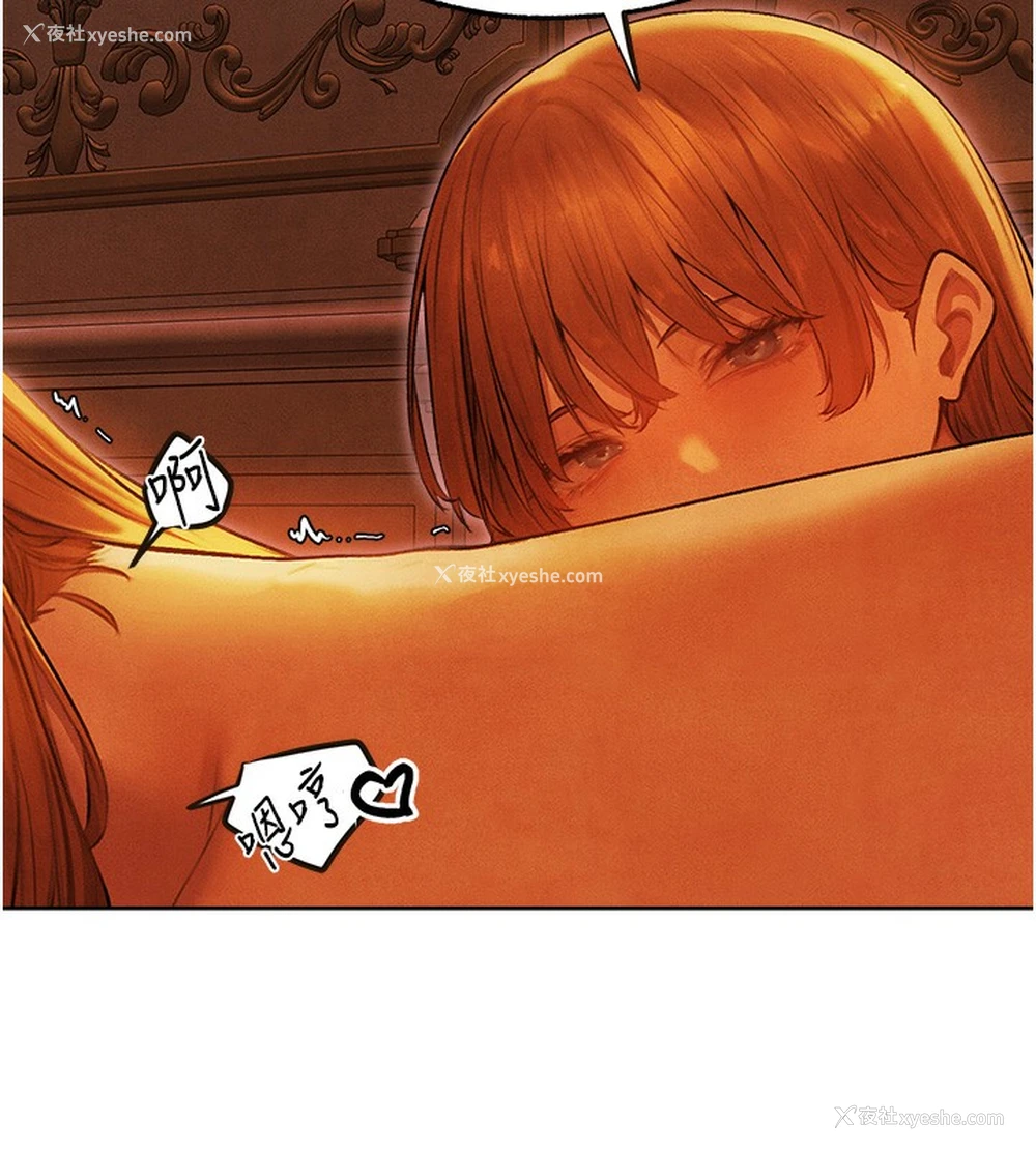 105P - 人妻猎人