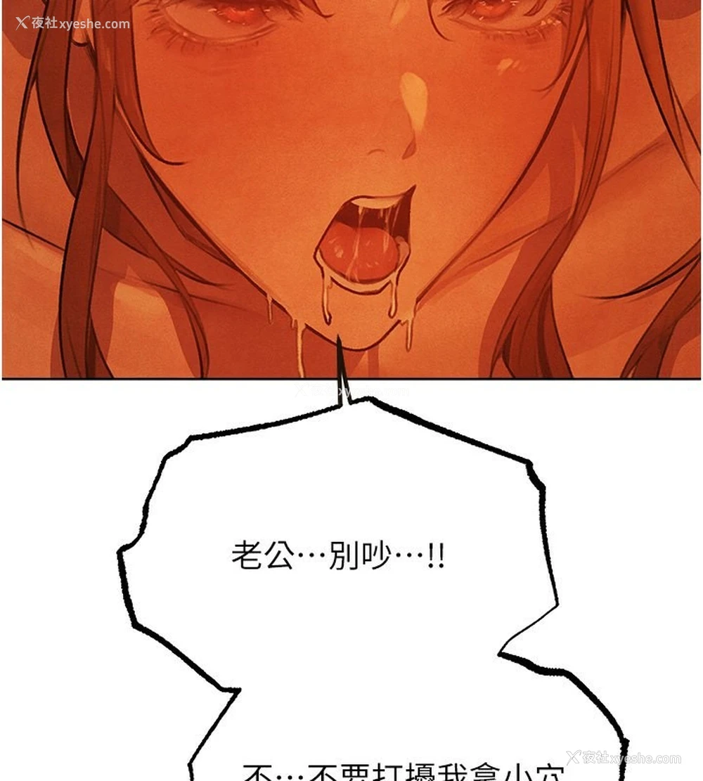 113P - 人妻猎人