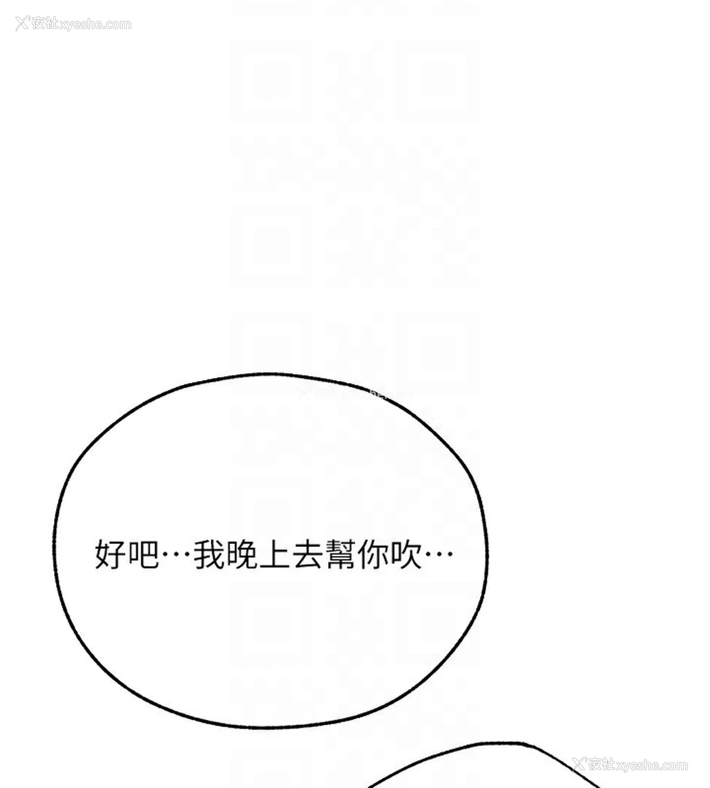 117P - 人妻猎人