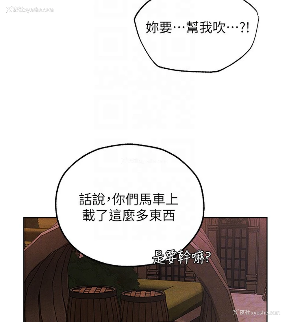 118P - 人妻猎人