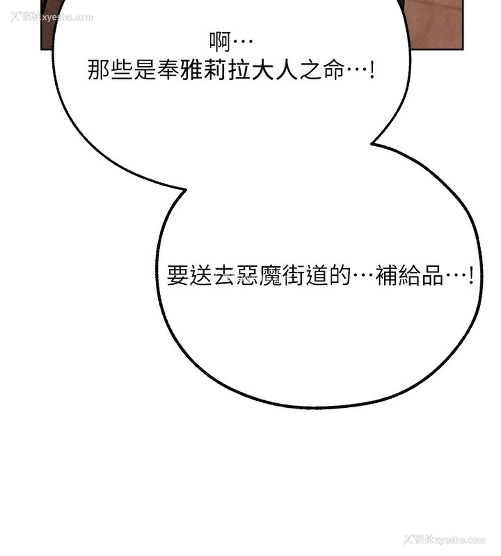120P - 人妻猎人