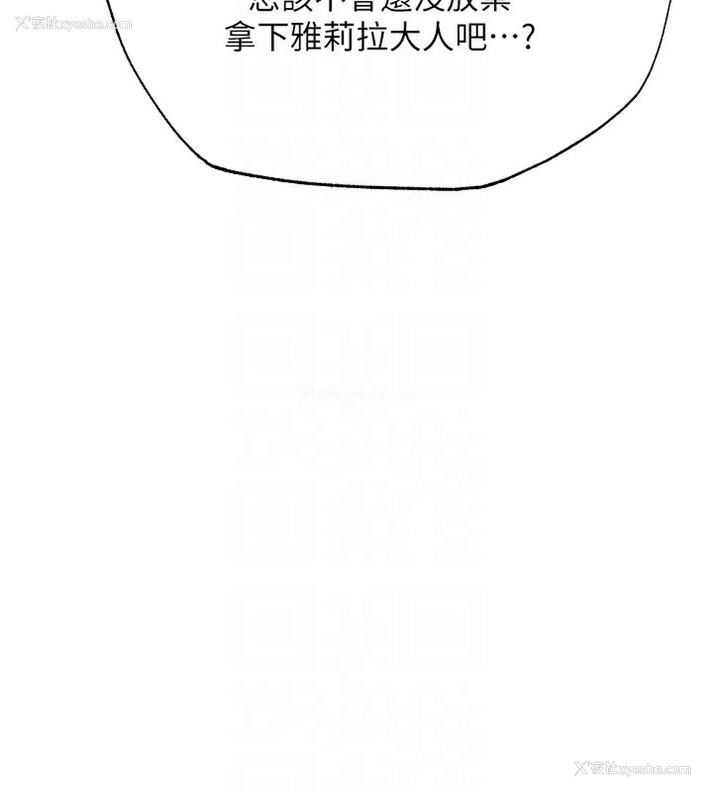 125P - 人妻猎人