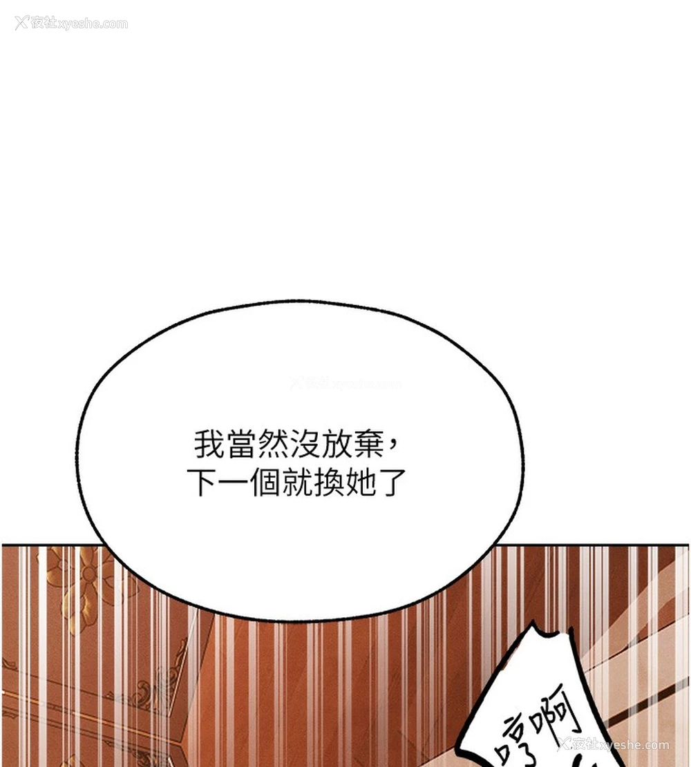 128P - 人妻猎人