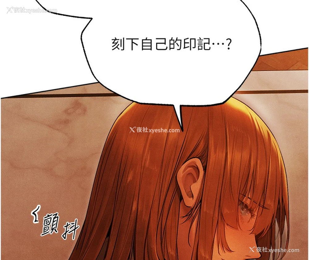 131P - 人妻猎人