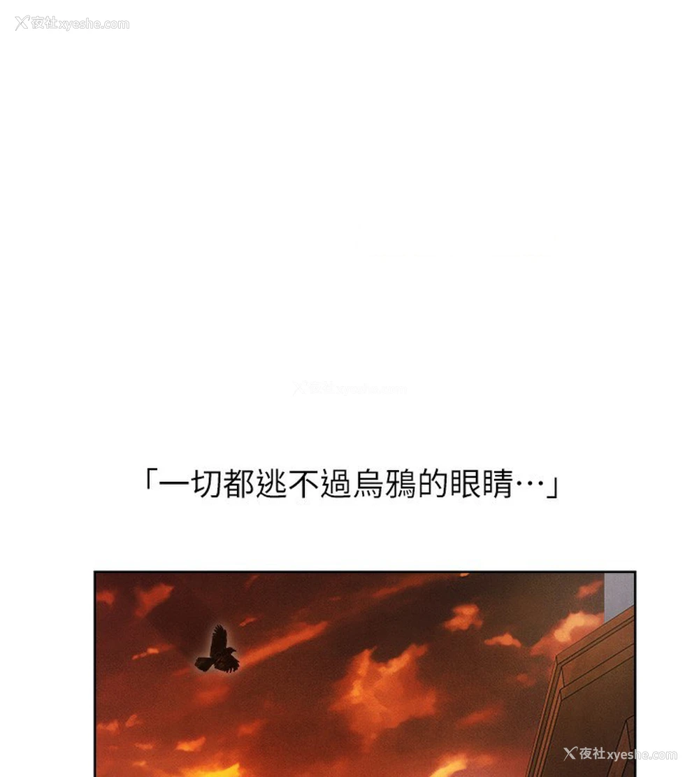 133P - 人妻猎人