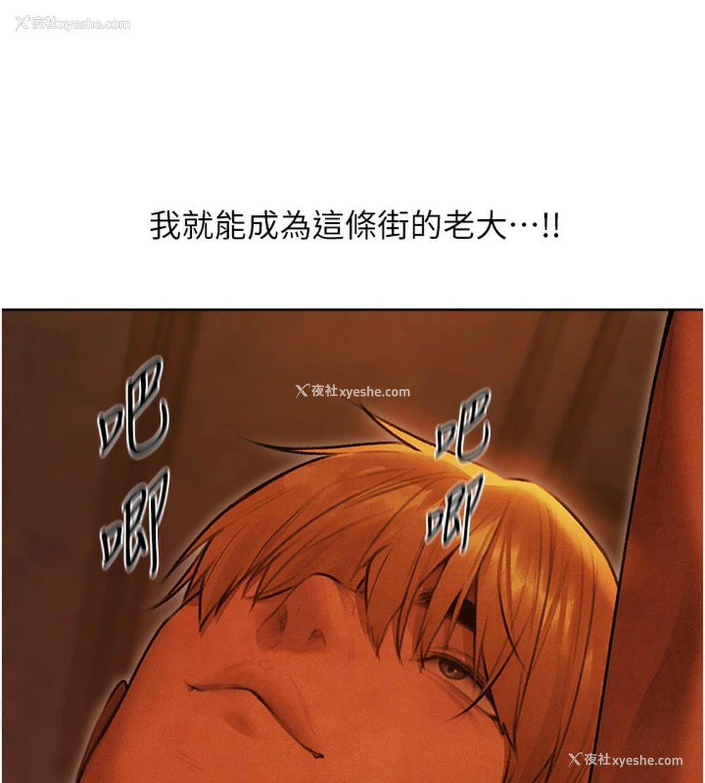 138P - 人妻猎人