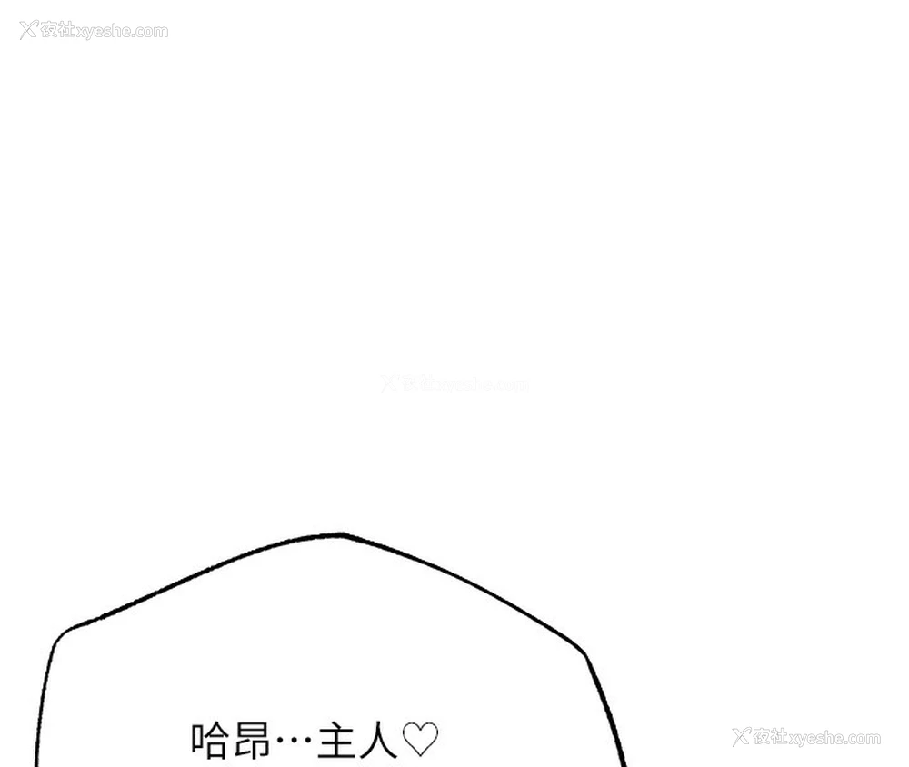 143P - 人妻猎人