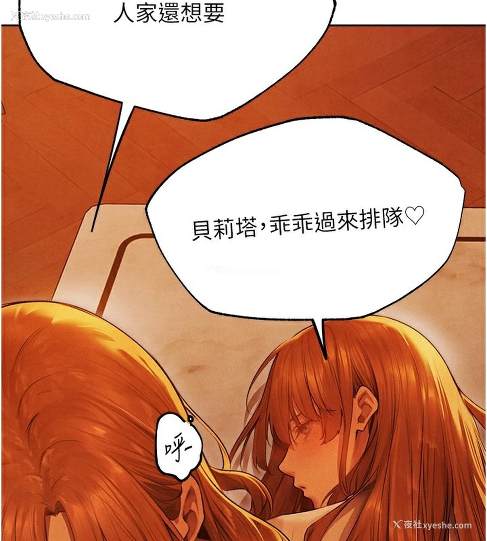 144P - 人妻猎人