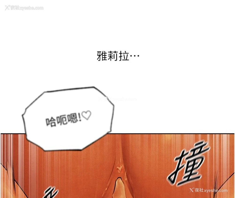 147P - 人妻猎人