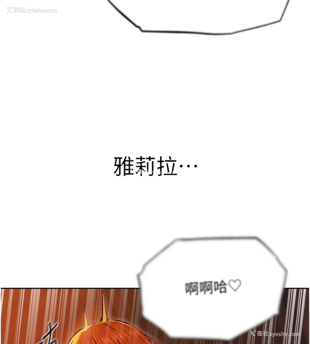 149P - 人妻猎人