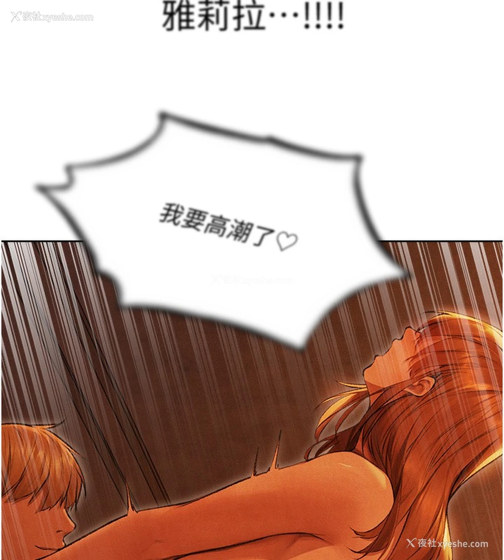 152P - 人妻猎人