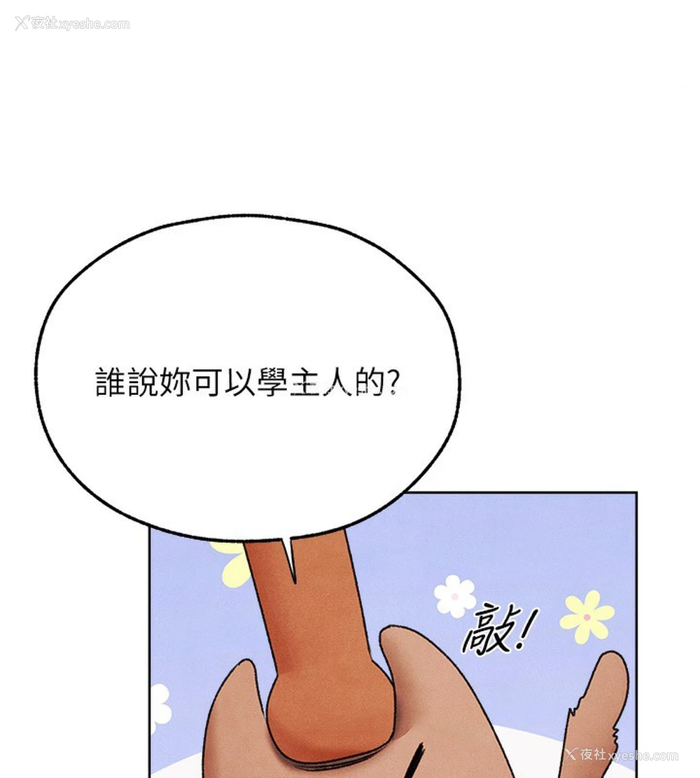 15P - 人妻猎人
