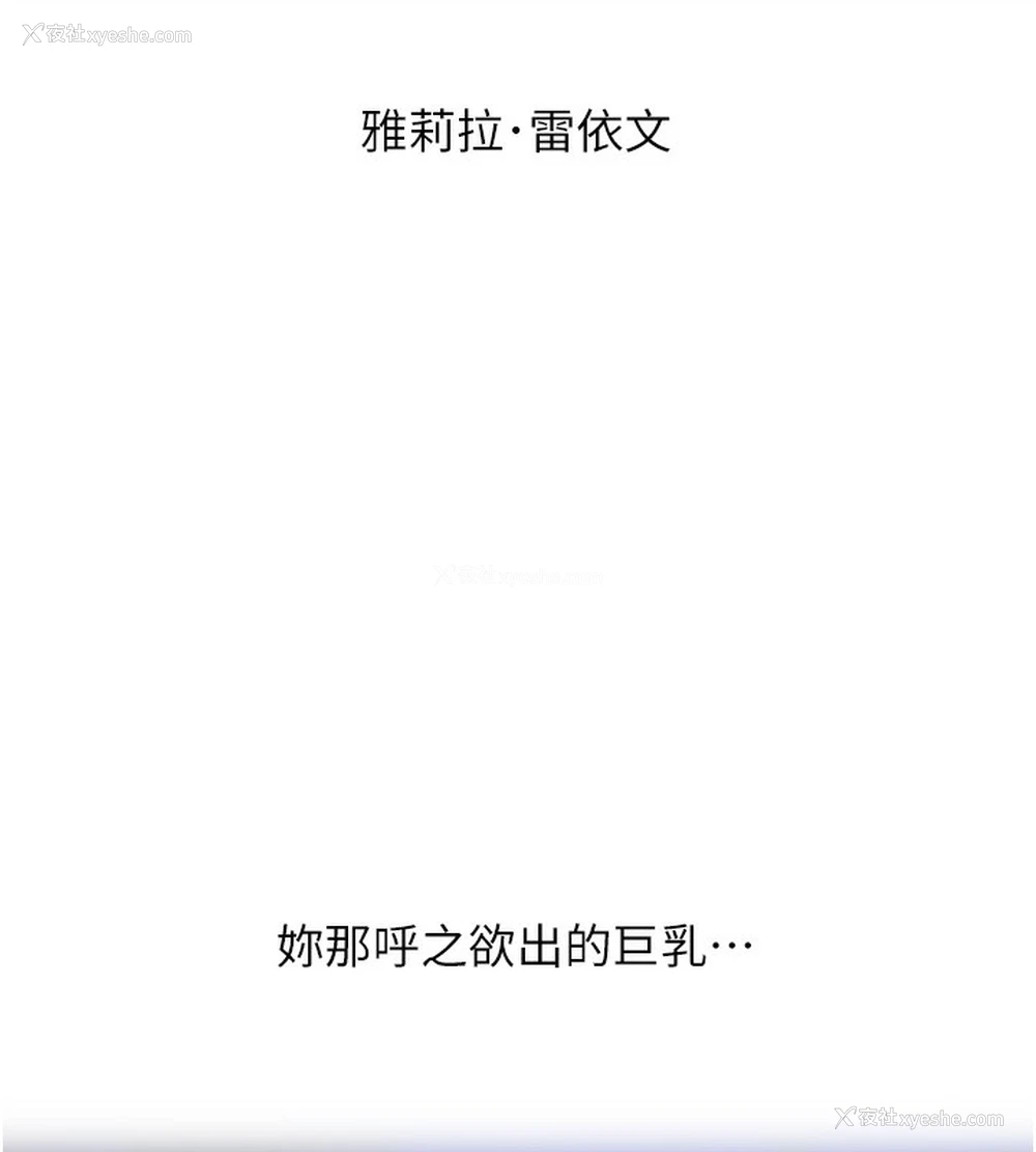 160P - 人妻猎人