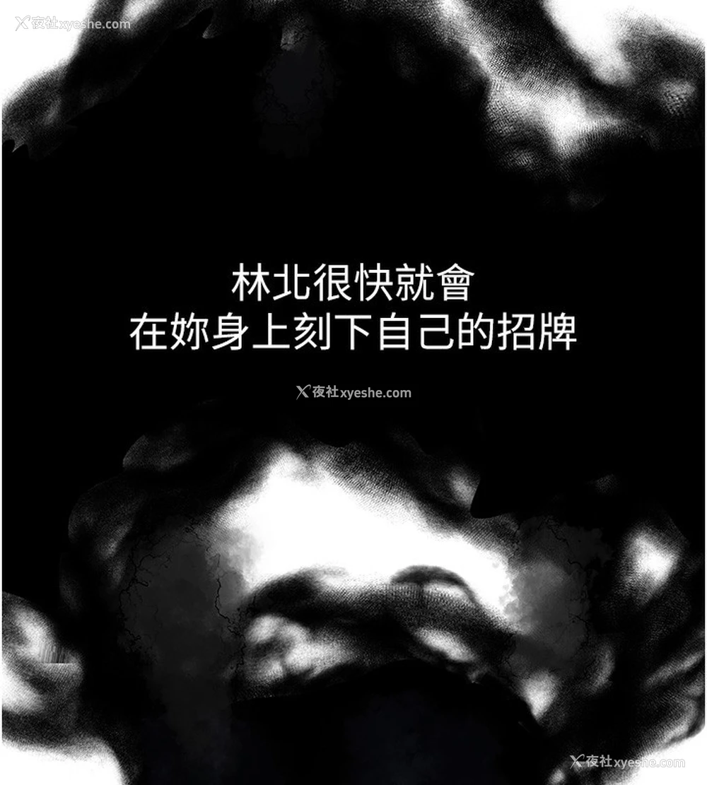 164P - 人妻猎人