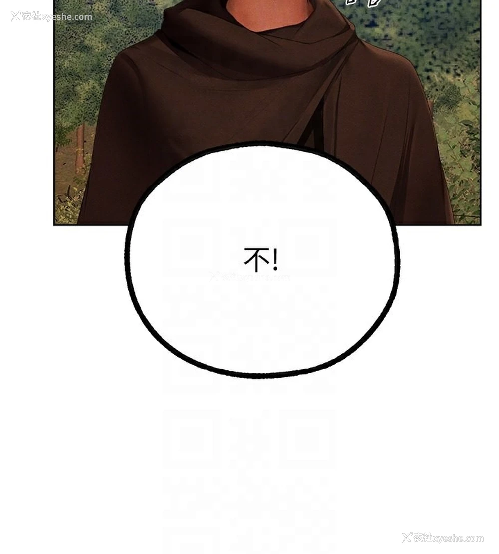 22P - 人妻猎人