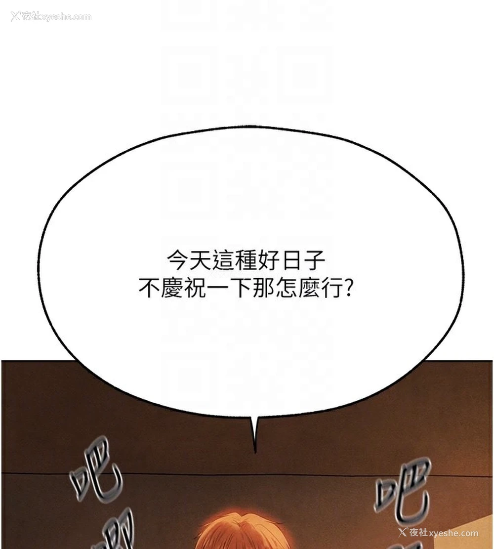 23P - 人妻猎人