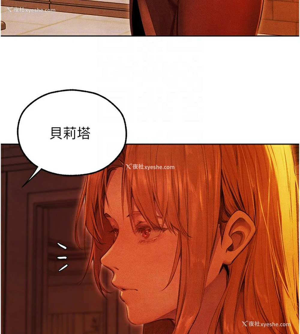35P - 人妻猎人