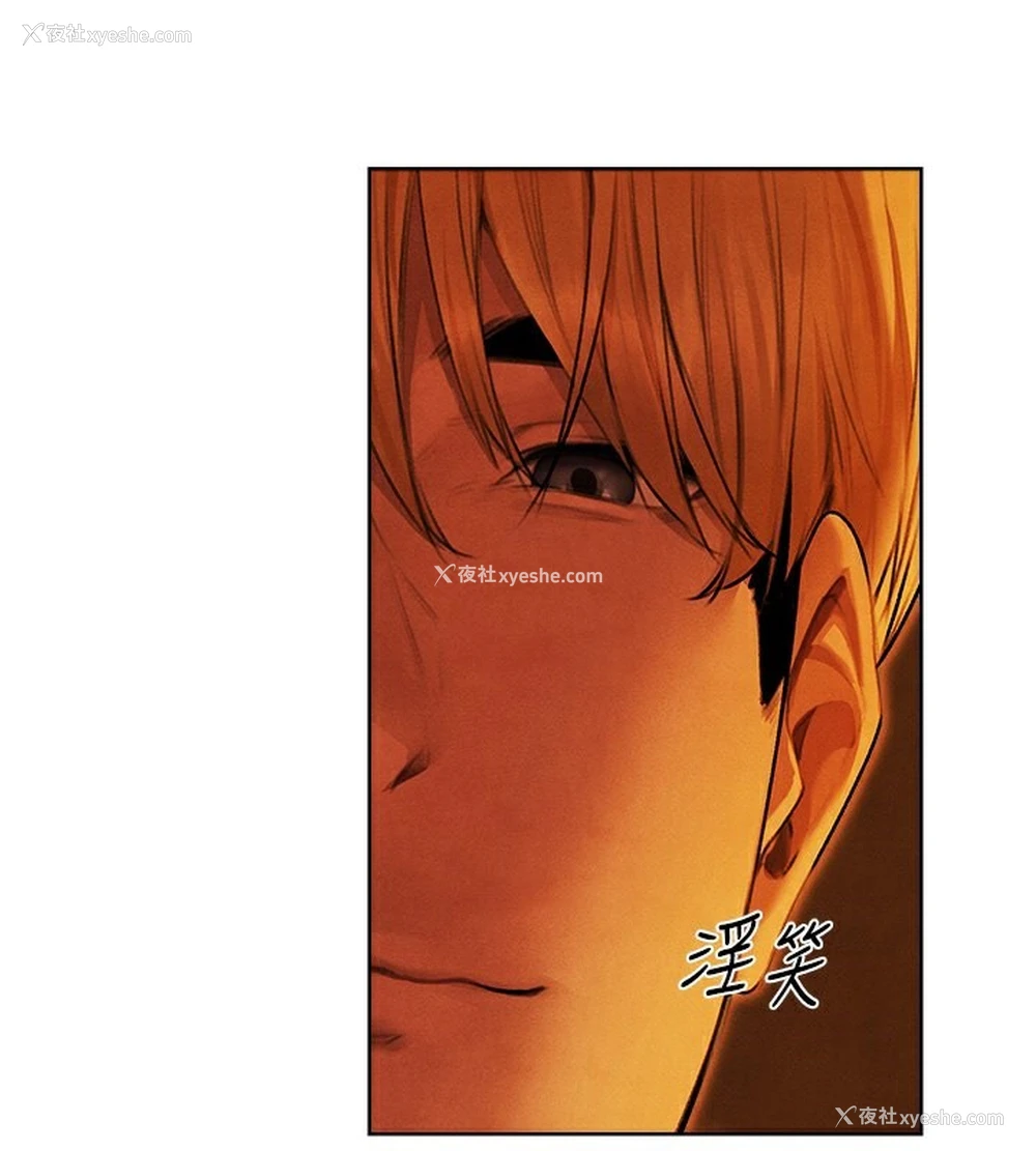 43P - 人妻猎人
