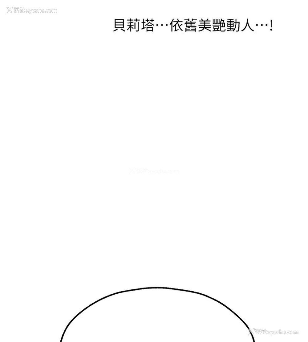 44P - 人妻猎人