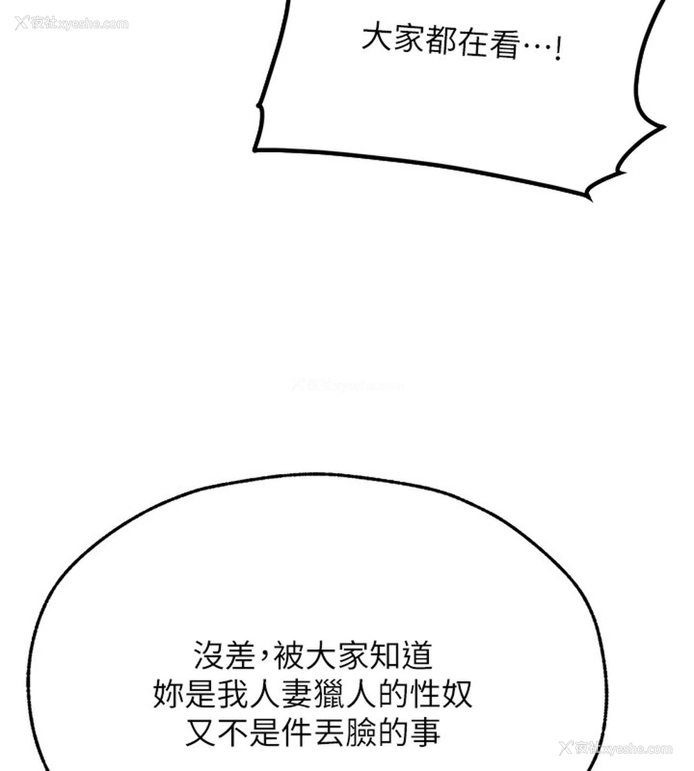 47P - 人妻猎人