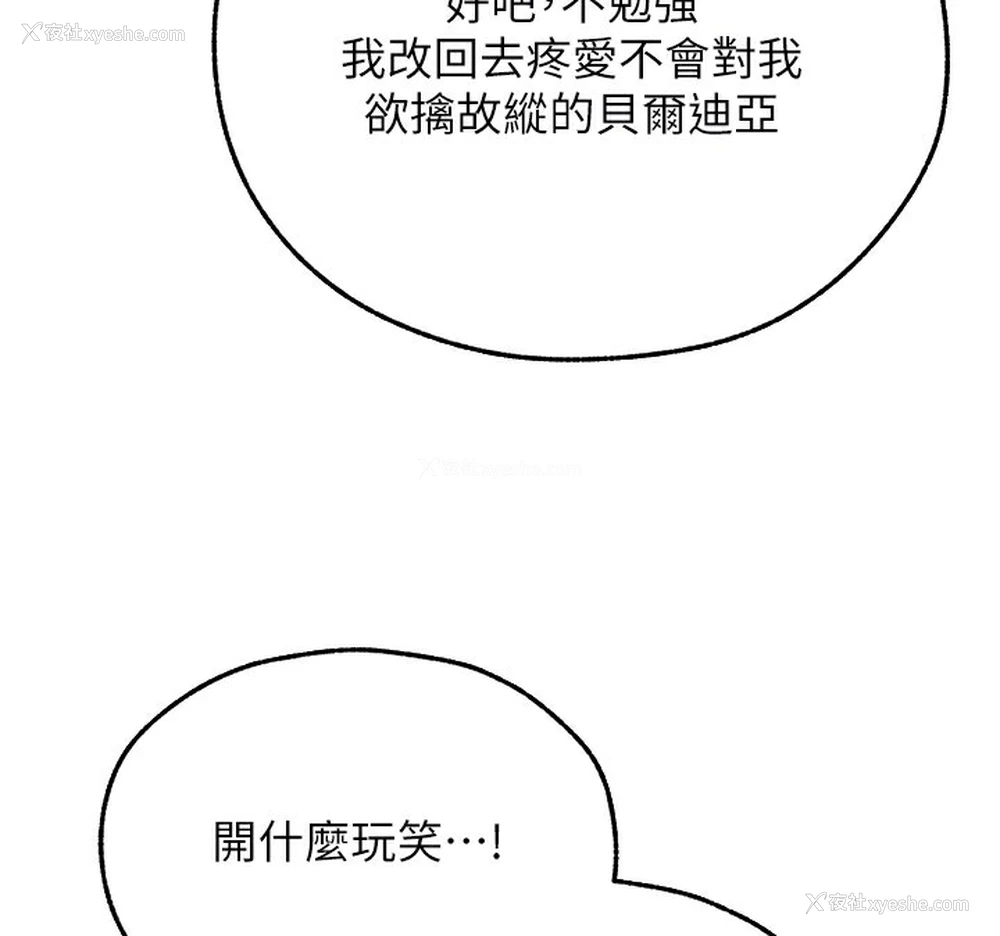 53P - 人妻猎人