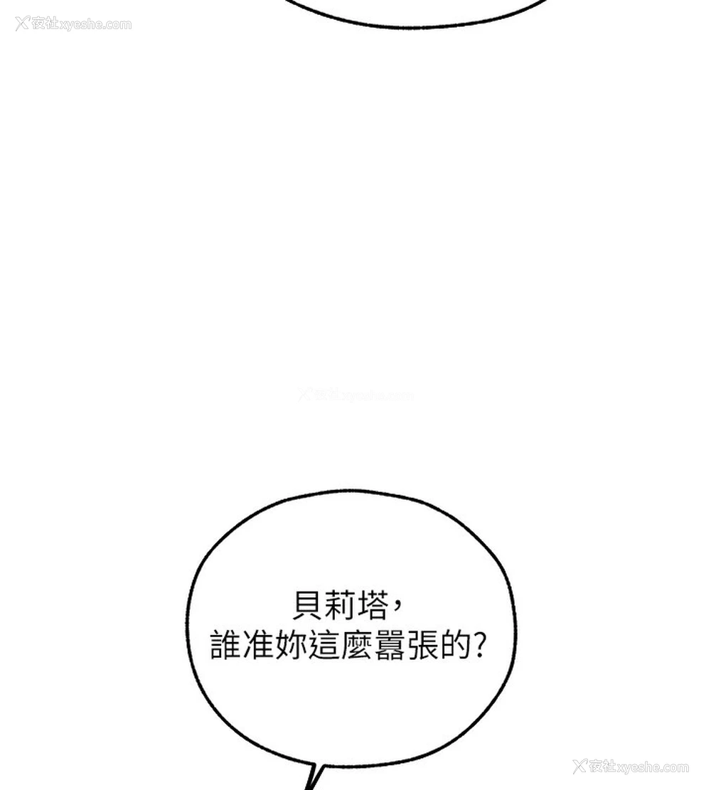 56P - 人妻猎人