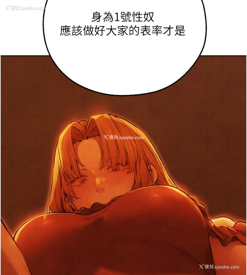59P - 人妻猎人